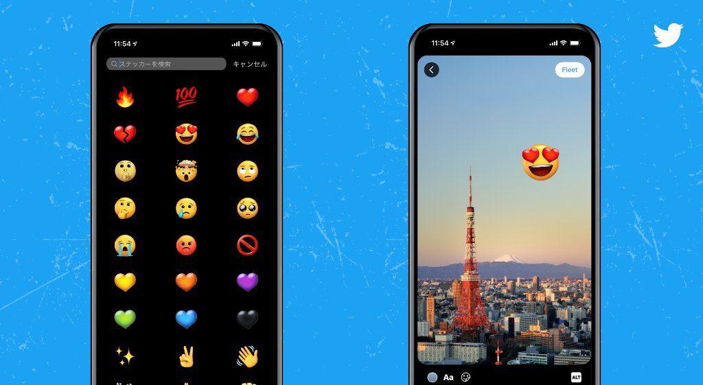 توییموجی توییتر Twemojis