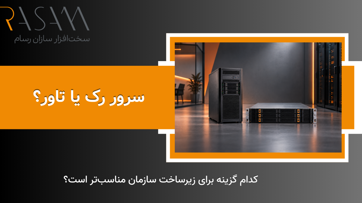 بلاگ 1 1 13