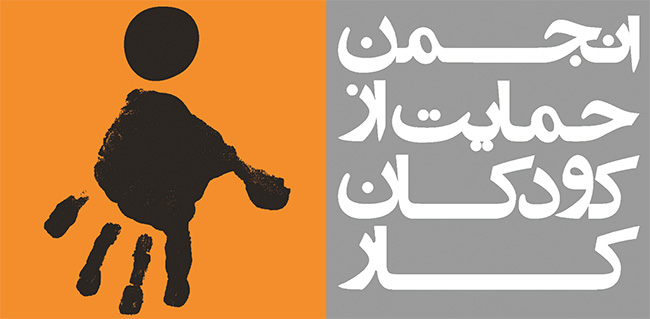 logo asli